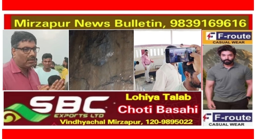 मिर्ज़ापुर चुनार क्षेत्र के जरगो डैम में आये दरार की जांच करने आये चीफ इंजीनियर ने मीडिया को कवरेज से रोका गेट पर लगवाया ताला