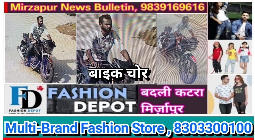 वाराणसी लंका क्षेत्र व बीएचयू में मरीजों के तीमारदार की बाइक चोरी करने वाला गैंग सक्रिय चोर cctv में कैद