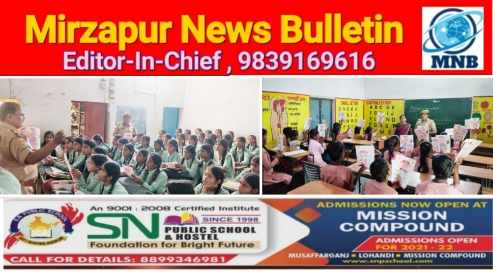 मिर्ज़ापुर मिशन शक्ति के तहत 40 स्थानों पर लगाई गई जनचौपाल छेड़छाड़ के आरोप में एक शोहदा गिरफ्तार