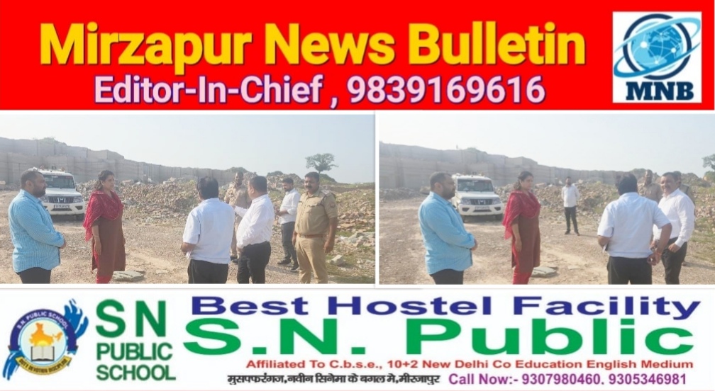 मिर्ज़ापुर सदर, चुनार व मड़िहान में ईमारती पत्थर सैण्डस्टोन के खनन पट्टों व कटर क्रेशर प्लांट की जांच करने पहुंचे अधिकारी