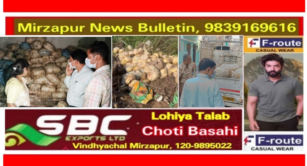 मिर्ज़ापुर दीपावली पर मिठाई खरीदने वाले सावधान छापेमारी में नकली खोये का बड़ी खेप हुई बरामद