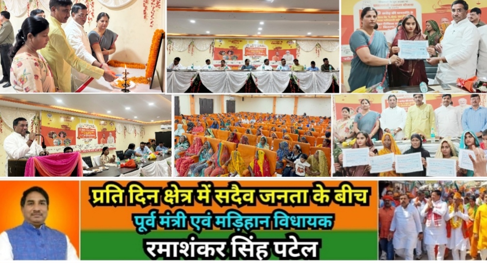 मिर्ज़ापुर उज्जवला योजना के लाभार्थियों को दो फ्री एलपीजी सिलेण्डर कार्यक्रम का मड़िहान विधायक ने किया शुभारंभ