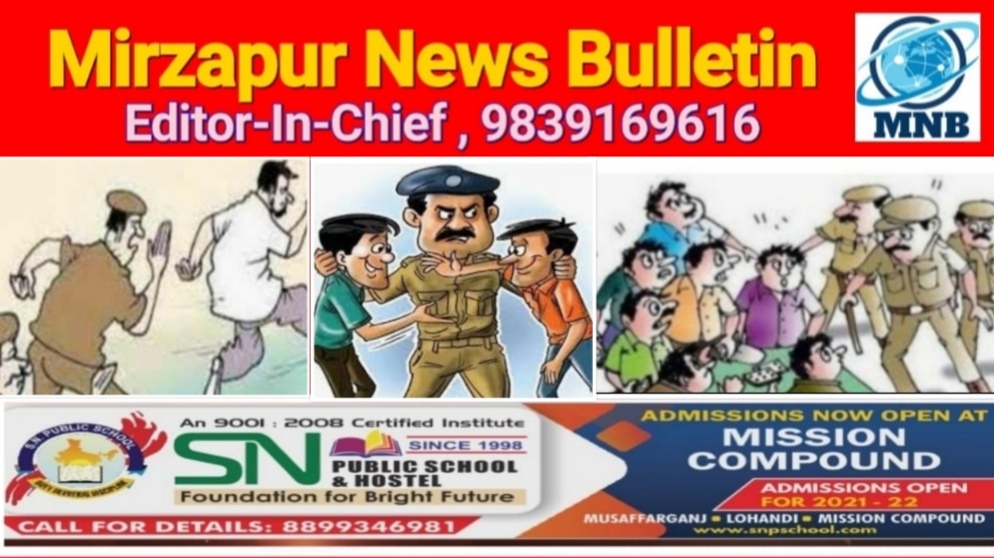 मिर्ज़ापुर जनपद के छह थानों पर 24 व्यक्तियों का शान्ति व्यवस्था बनाये रखने के क्रम चालान