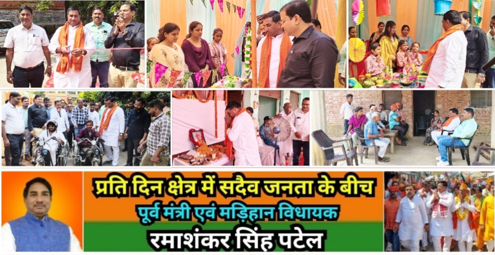 मिर्ज़ापुर मड़िहान विधायक ने दिव्यांगजनों द्वारा हस्तनिर्मित दिव्य दीपावली मेला का शुभारम्भ कर अपने क्षेत्र में भ्रमण पर निकल गए