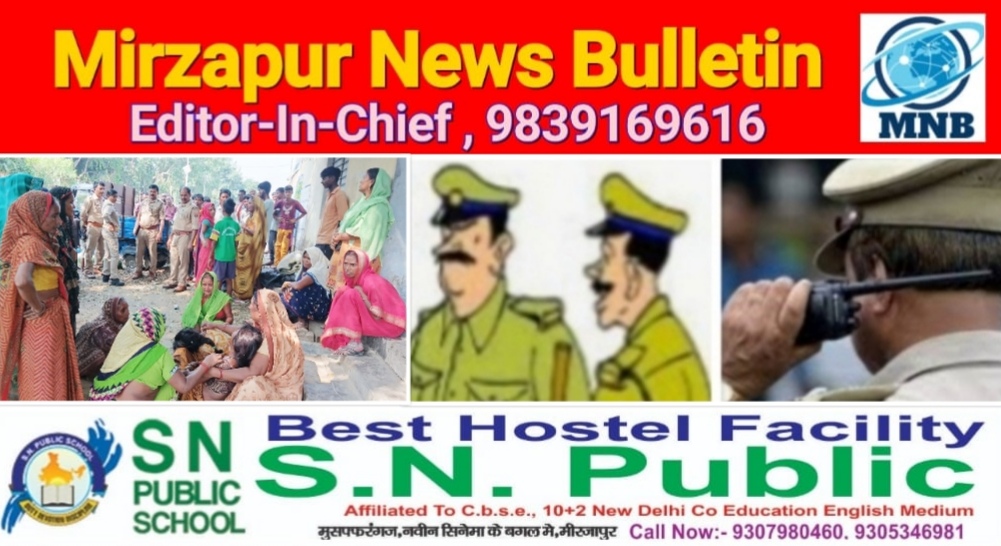 मिर्ज़ापुर अदलहाट क्षेत्र के हमीदपुर गांव में पुलिया के अदंर विवाहिता का मिला शव
