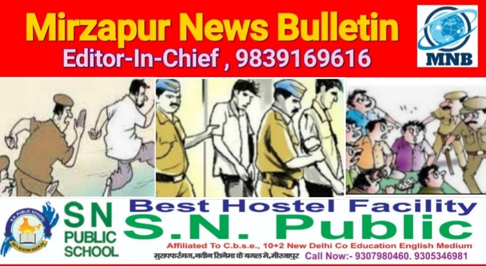 मिर्ज़ापुर जनपद के ग्यारह थानों पर 45 व्यक्तियों का शान्ति भंग में चालान थाना कछवां में सबसे ज्यादा 10 लोग