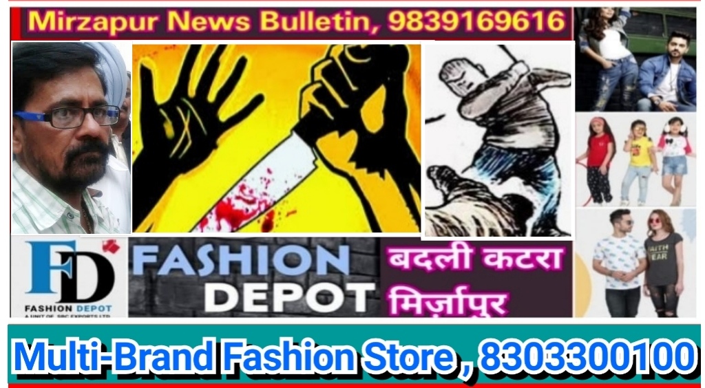 प्रयागराज के तेजतर्रार पत्रकार ऐलन सिंह की बीती रात सिविल लाइन में चाकुओं से 25 से ज्यादा वार कर हत्या