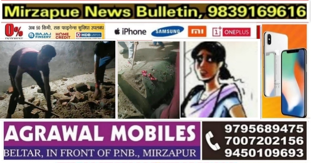 मिर्ज़ापुर जिगना क्षेत्र के कुशहां गांव में हिन्दू परिवार द्वारा बनाये गए मजार का खुला राज