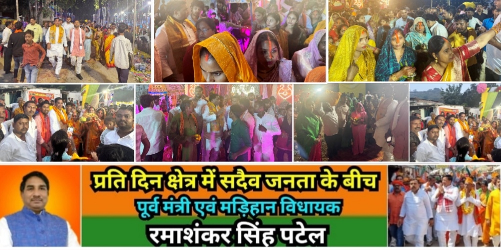 मिर्ज़ापुर मड़िहान विधायक अपने विधानसभा क्षेत्र के विभिन्न तालाबो पर पहुंच छठी मैया के पूजा में शामिल होकर लिया आशीर्वाद