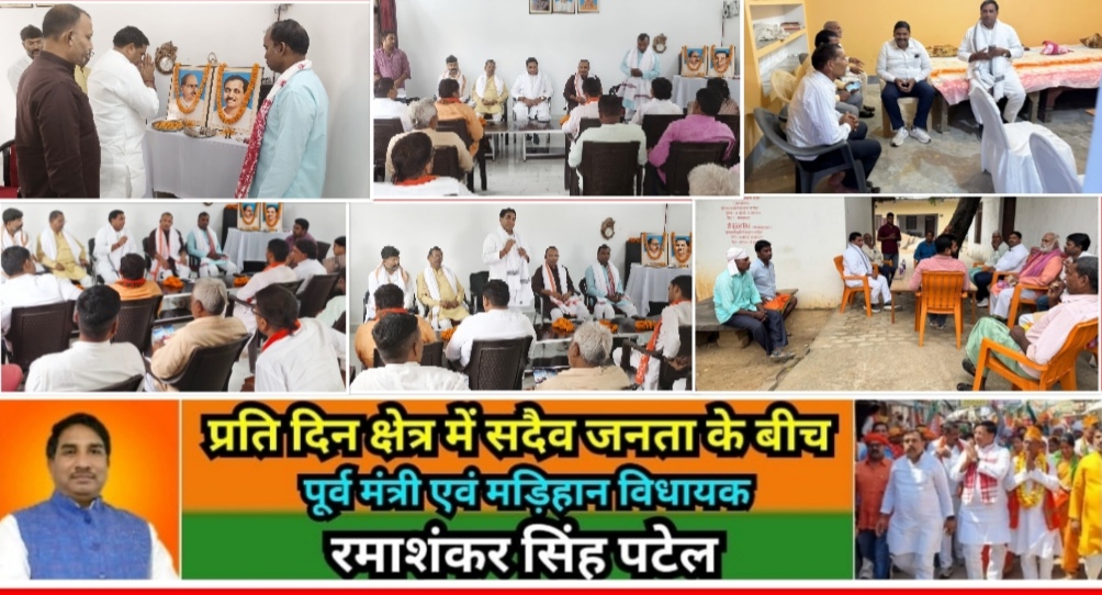 मिर्ज़ापुर मड़िहान विधायक सरदार पटेल की 150वीं जयंती अभियान का प्रचार प्रसार कर कई अन्य कार्यक्रम में भी हुए शामिल