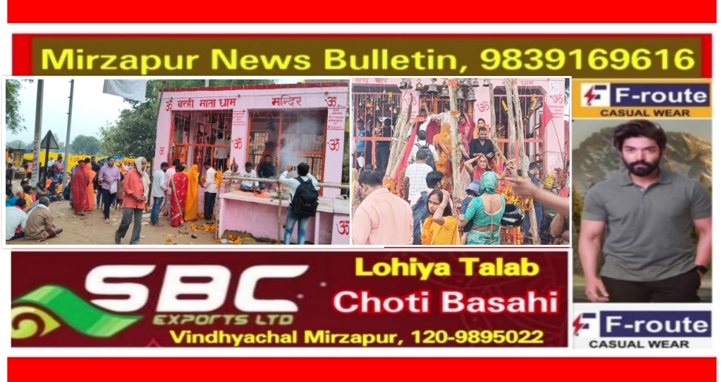 मिर्ज़ापुर अहरौरा क्षेत्र के बेचूबीर धाम में अब तक लाखो भक्तों ने किया दर्शन  पूजन सैकड़ो सालो से लगता है यहाँ भूतो का मेला
