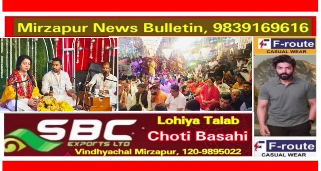 मिर्ज़ापुर विंध्याचल माँ विंध्यवासिनी धाम में भव्य दीपदान महोत्सव ऐसा लगा जैसे आसमान से तारे जमीन पर उतर गए हो