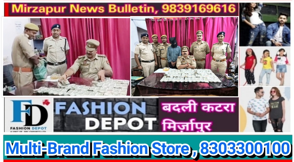 चंदौली डीडीयू जंक्शन पर चेकिंग के दौरान एक युवक के बैग से बड़ी मात्रा में 24 लाख से ज्यादा कैश बरामद