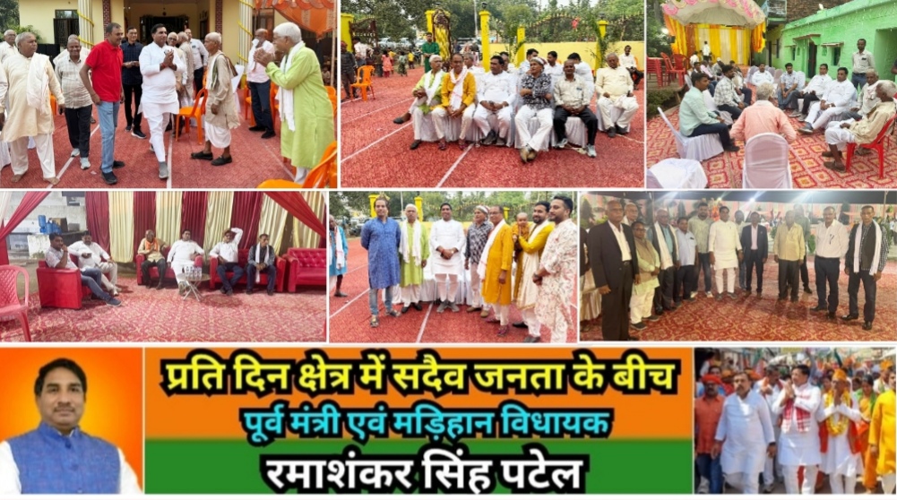 मिर्ज़ापुर पूर्व मंत्री व मड़िहान विधायक आज क्षेत्र में कई मांगलिक कार्यक्रम मे शामिल हुए