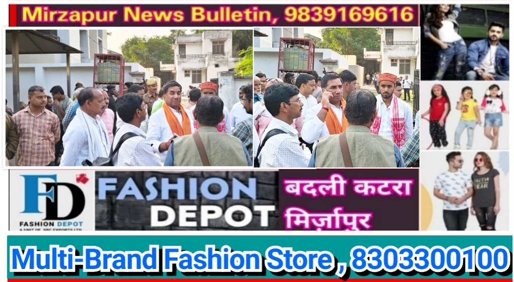 मिर्ज़ापुर चुनार रेलवे स्टेशन पर ट्रेन दुर्घटना की दुःखद खबर मिलते ही मड़िहान विधायक पोस्टमार्टम हाउस पहुंचे