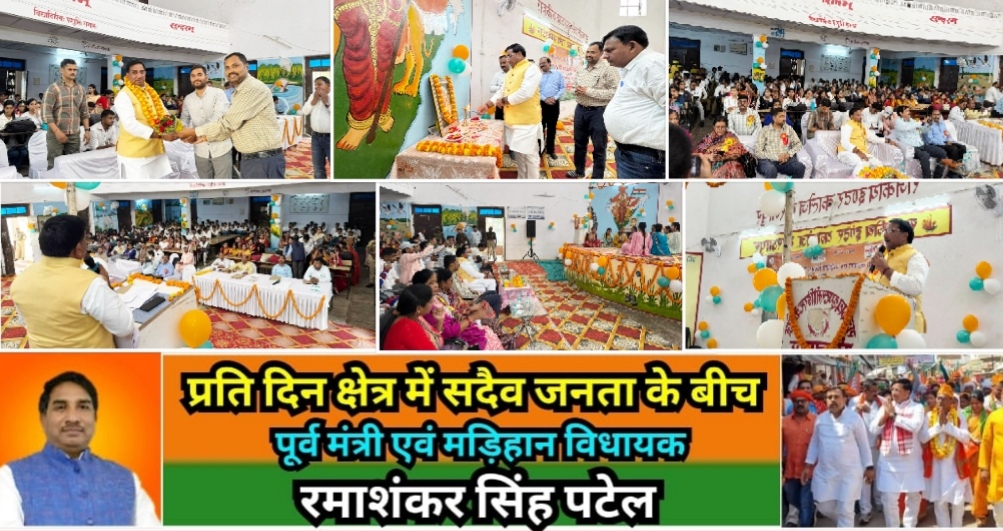 मिर्ज़ापुर मड़िहान विधायक सरदार वल्लभभाई पटेल की जीवनी पर मंडल स्तरीय विज्ञान मेला के भव्य आयोजन में हुए शामिल