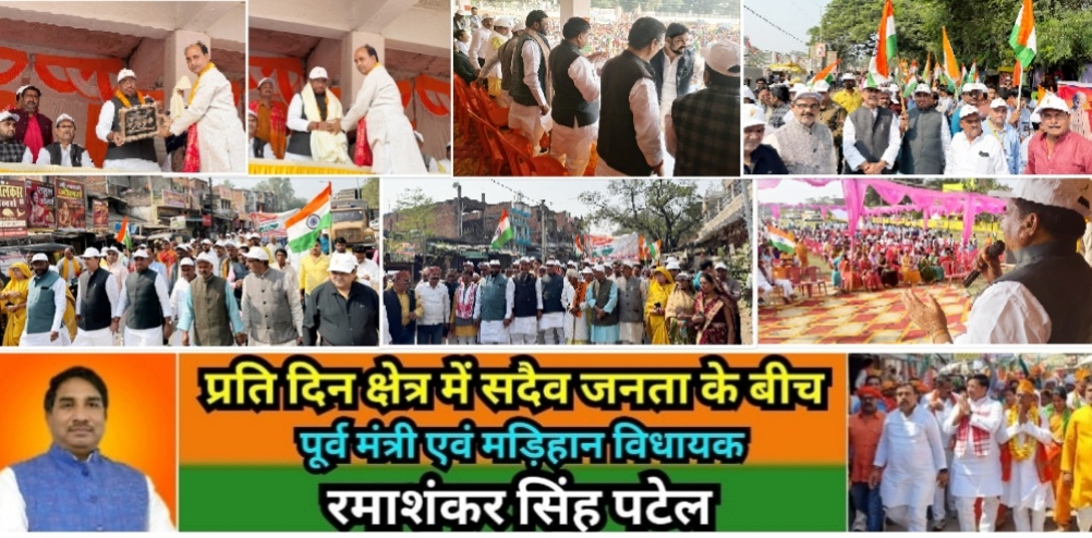 मिर्ज़ापुर मड़िहान विधायक सोनभद्र के दुद्धी में सरदार पटेल के एकता यात्रा में शामिल होने पहुंचे उमड़ा जनसैलाब