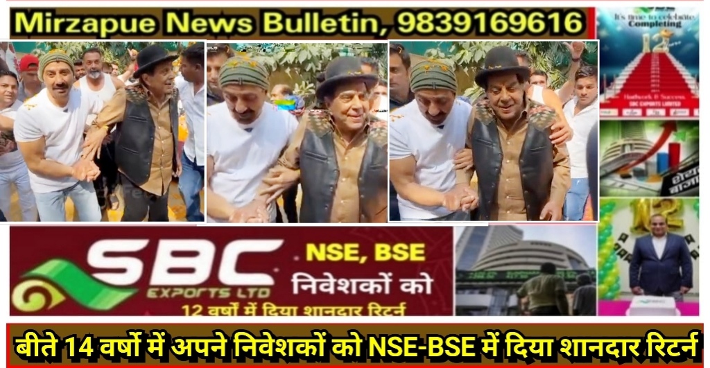 बॉलीवुड के दिग्गज एक्टर धर्मेंद्र कैंडी हॉस्पिटल से डिस्चार्ज दोनों बेटों के साथ घर लौटे