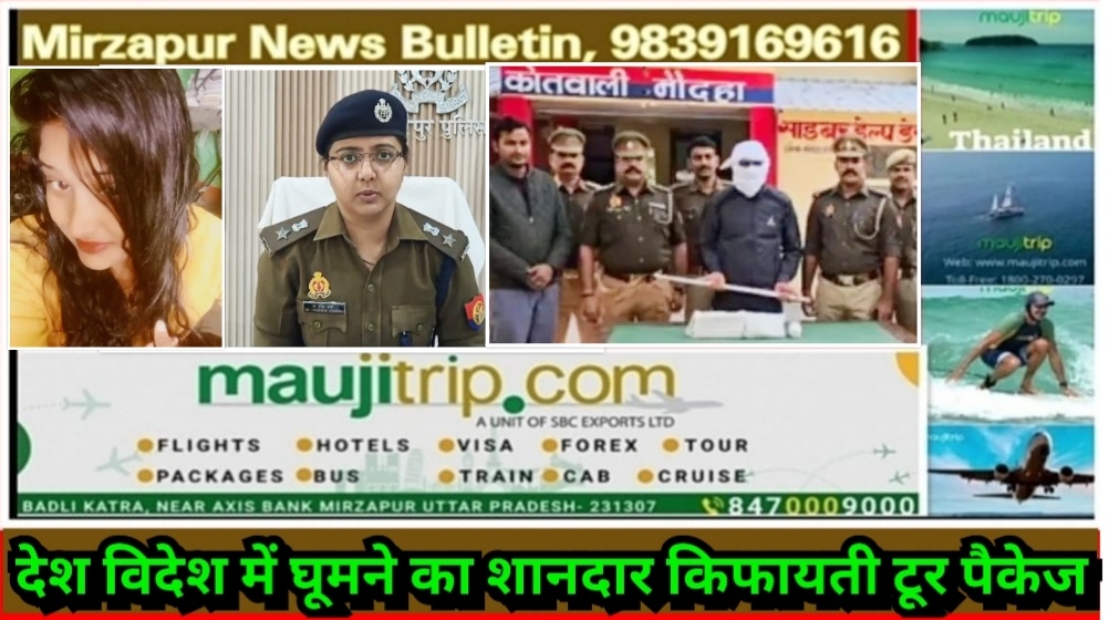 यूपी के हमीरपुर मे सडक किनारे नग्न अवस्था मे मिली अज्ञात महिला की शव का खुलासा हत्या उसके आशिक दरोगा ने की थी