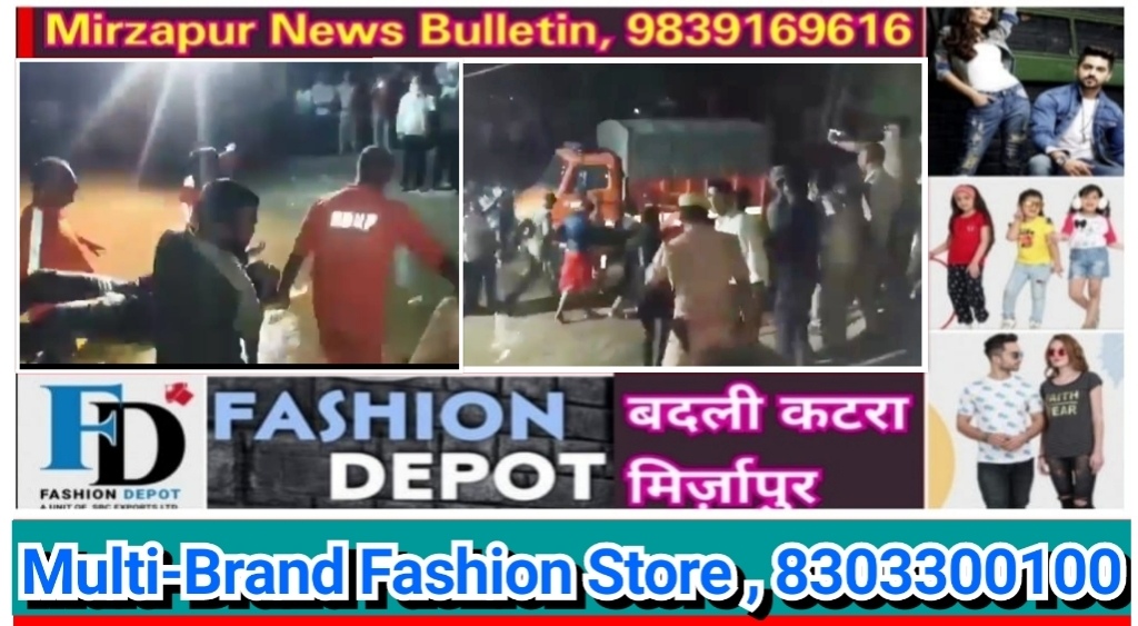 सोनभद्र खदान हादसे में अब तक रेस्क्यू टीम ने 5 शव बरामद किए अभी भी कई मजदूरों के दबे होने की आशंका रेस्क्यू जारी