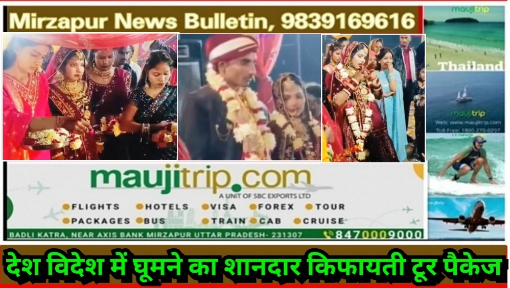 शादी पूरी विदाई से पहले दुल्हन फरार दूल्हे के साथ कई गानों पर डांस भी की जयमाल व सात फेरे भी लिए फिर फरार हो गयी