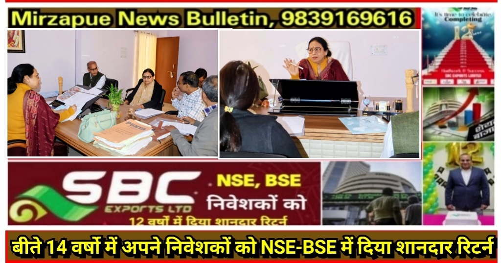 मिर्ज़ापुर माँ विंध्यवासिनी विश्वविद्यालय की परीक्षा समिति की बड़ी घोषणा स्नातक स्तर की सभी परीक्षाएँ अब OMR आधारित