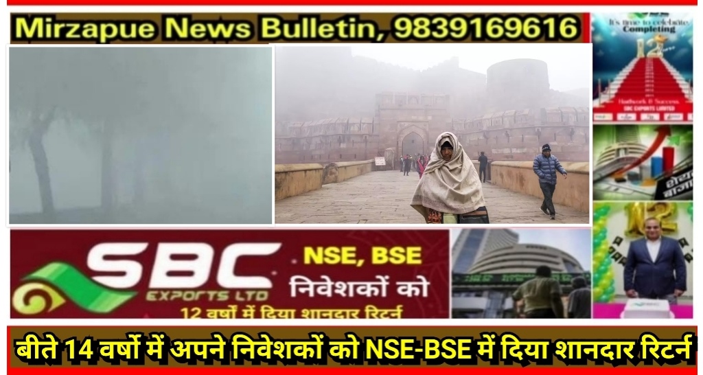 यूपी में अगले कुछ दिनों में बढ़ सकती है ठंड दो से तीन डिग्री गिर सकता है पारा