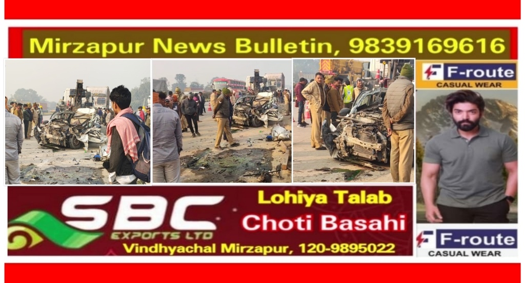 मिर्ज़ापुर कछवा क्षेत्र के कटका में तेज रफ्तार अनियंत्रित कार ट्रक में पीछे घुसी पिता पुत्र समेत चार लोगो की मौत