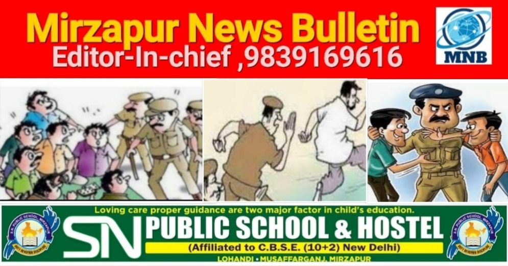 मिर्ज़ापुर थाना कोतवाली कटरा क्षेत्र से फरार वारण्टी गिरफ्तार पांच थानों पर 15 व्यक्तियों का हुआ चालान