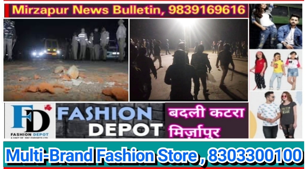 वाराणसी बीएचयू परिसर में छात्र व सुरक्षाकर्मी के बीच हुए बवाल में दो नामजद सहित 100 अज्ञात पर मामला दर्ज