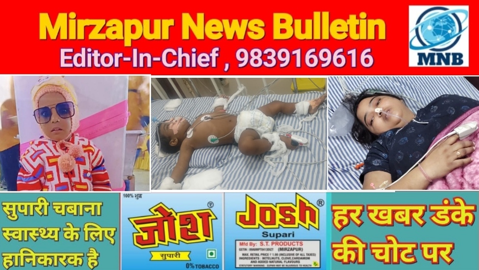 कानपुर में इलेक्ट्रॉल पीने से चार साल के मासूम की मौत मां और चचेरा भाई की हालत गंभीर