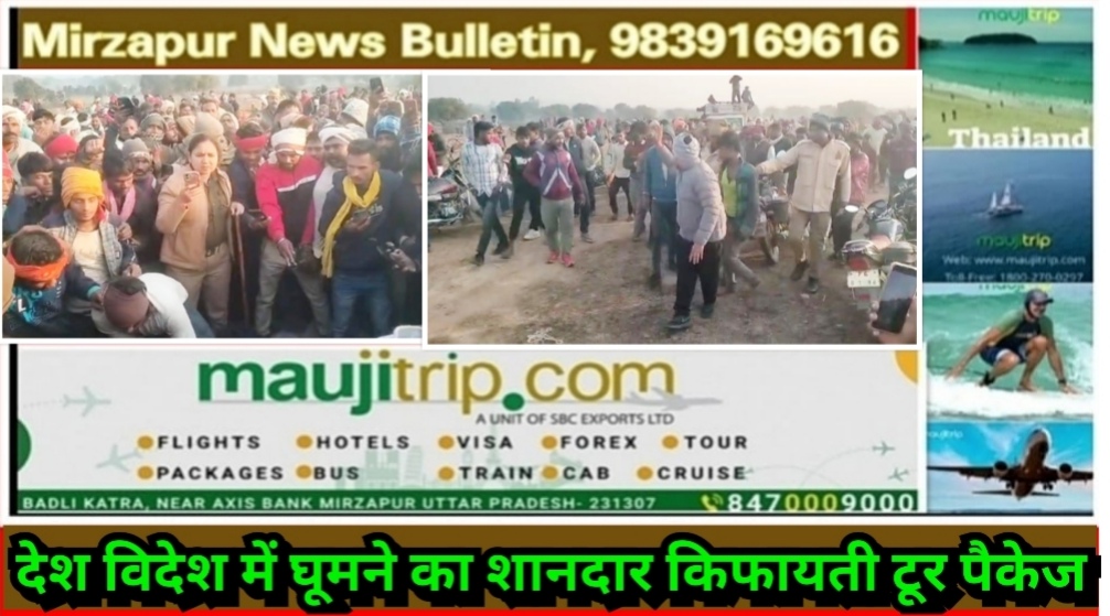 मिर्ज़ापुर मड़िहान क्षेत्र में ग्रामीणों ने 11 भेड़ चोरो को पकड़कर जमकर पीट किया पुलिस के हवाले