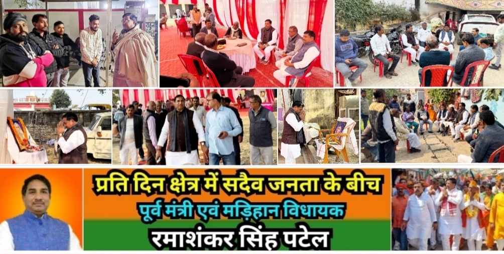 मिर्ज़ापुर अहरौरा क्षेत्र में पुआल लदे ट्रैक्टर ट्राली मे आग से युवक की मौत मामले में मड़िहान विधायक ने हर संभव मदद का परिजन को दिया भरोसा