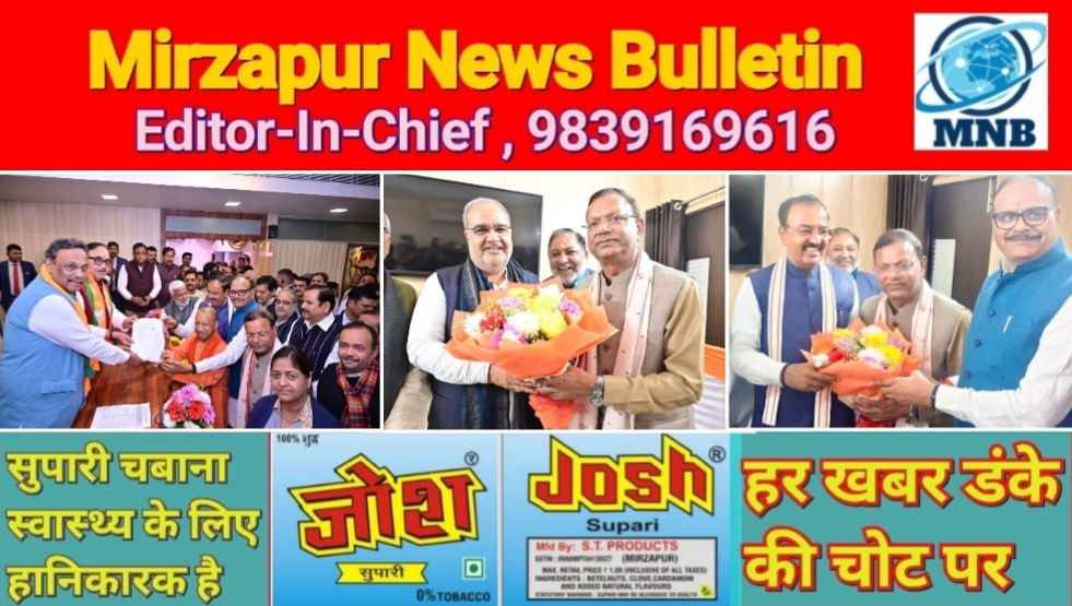 यूपी बीजेपी के निर्विरोध चुन लिए गए प्रदेश अध्यक्ष पंकज चौधरी