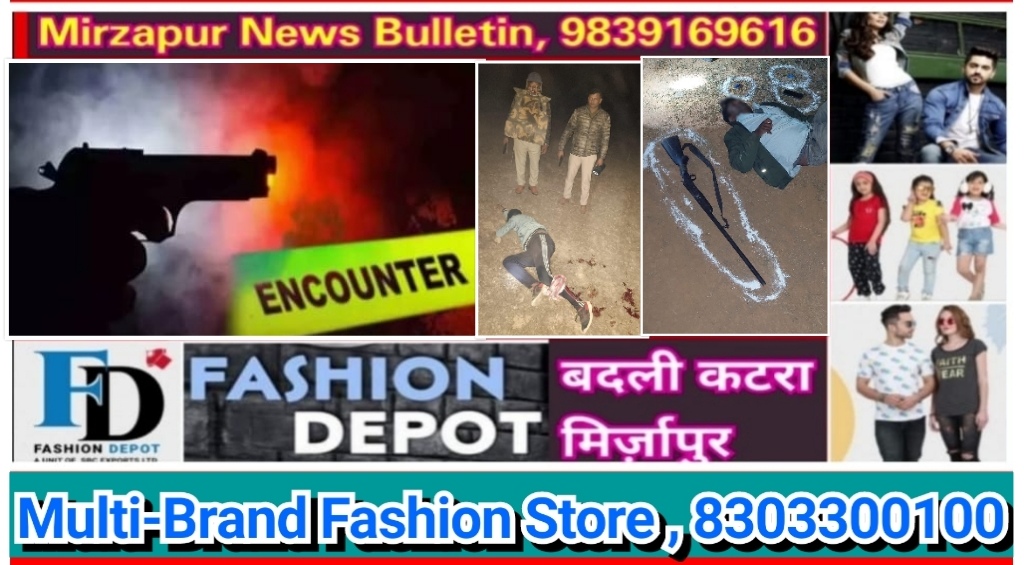 उत्तर प्रदेश पुलिस ने 2017 से अब तक 15,700 से अधिक एनकाउंटर किए गए, जिसमे 256 कुख्यात अपराधी ढेर हुए