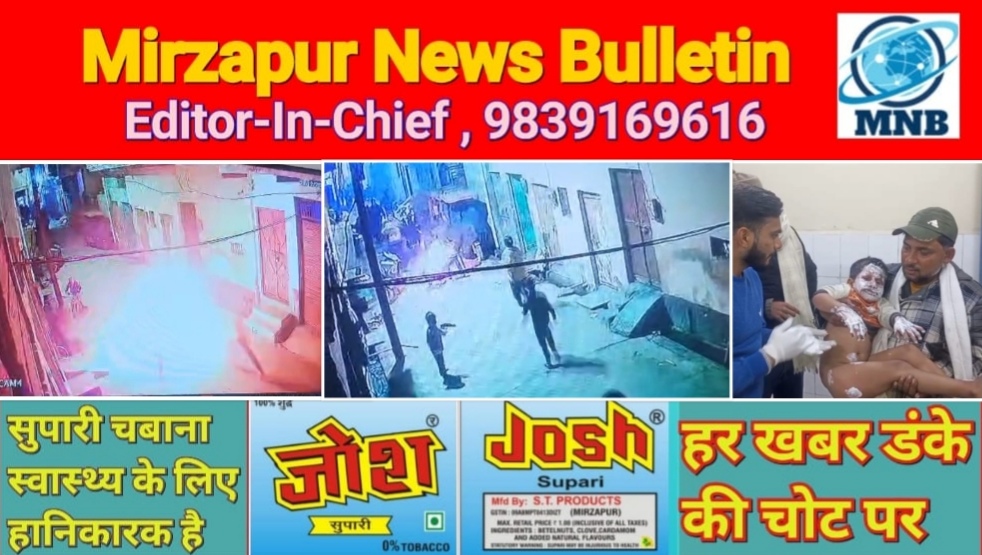 यूपी के अलीगढ़ में अलाव ताप रहे दो बच्चे आग की चपेट में आए आग से जलते हुए बच्चे सड़क पर दौड़ते भागे