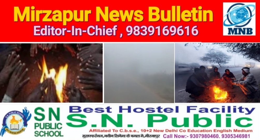 यूपी में अभी और पड़ेगी कड़ाके की ठंड पछुआ हवा से बढ़ेगी ठिठुरन रात का पारा और गिरेगा