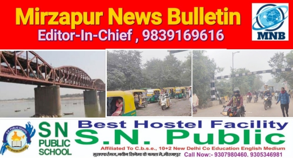 वाराणसी राजघाट पुल के नीचे से गए रेलवे का हाई टेंशन तार की वजह से मरम्मत कार्य रुका पुल पुनः चालू किया गया