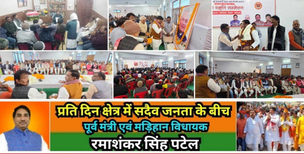 मिर्ज़ापुर के लोकप्रिय विधायक ने जनता दरबार मे लोगो की समस्या को सुन कई अन्य कार्यक्रम में शिरकत करने निकले