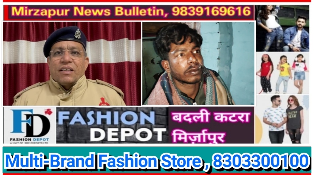 मिर्ज़ापुर शहर के तरकापुर मुहल्ले में दो युवकों के बीच विवाद में ब्लेड से घायल युवक ने मीडिया से की बात