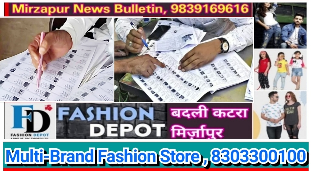 लखनऊ भारत निर्वाचन आयोग द्वारा SIR की तिथि संशोधित की गई आलेख्य प्रकाशन अब 06 जनवरी 2026 को होगा