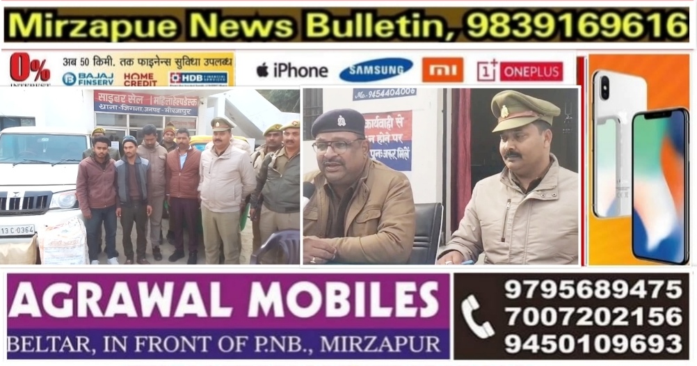 मिर्ज़ापुर जिगना क्षेत्र में 20 लाख के अवैध गांजा के साथ 04 गांजा तस्कर गिरफ्तार एक बोलेरो व एक टैम्पो बरामद