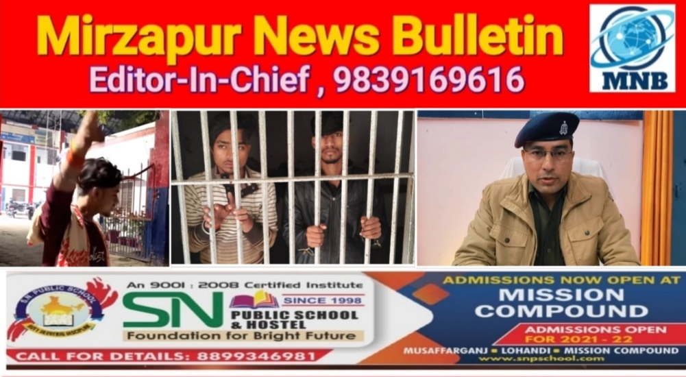 मिर्ज़ापुर थाना कटरा कोतवाली के सामने रील बनाना रिलबाजो को पड़ा महंगा पुलिस ने लिया हिरासत में