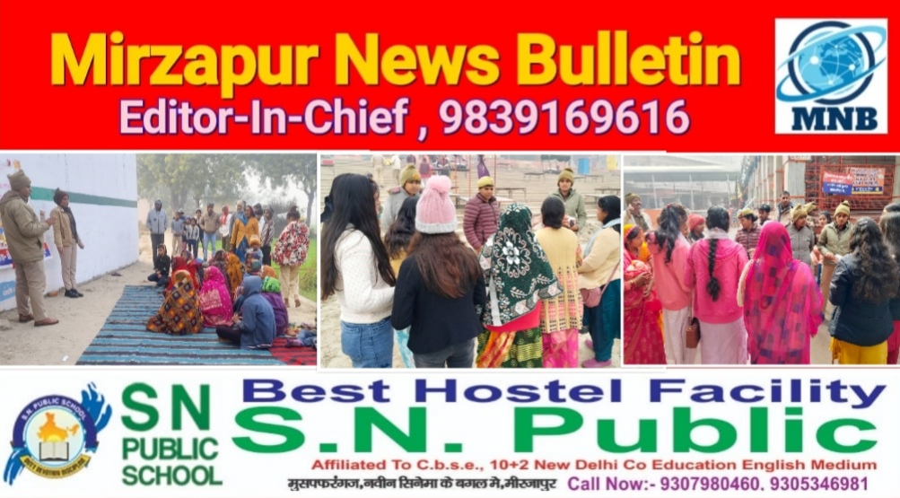 मिर्ज़ापुर एंटी रोमियो पुलिस टीम द्वारा चौराहों, कस्बों व बाजारों में जनचौपाल लगा दी जानकारी