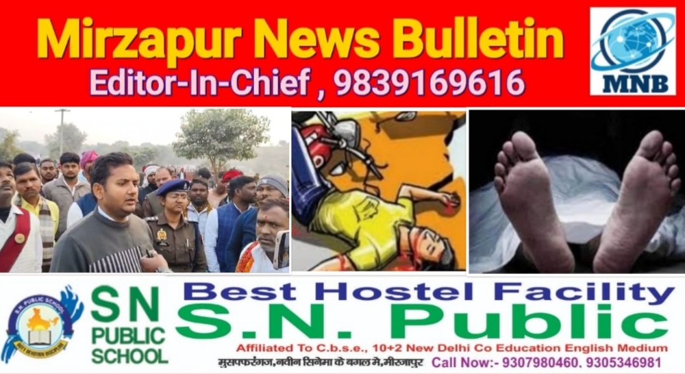मिर्जापुर चुनार क्षेत्र में ट्रक ने बाइक सवार पति, पत्नी व बच्चे को मारी टक्कर बच्ची की मौत पति पत्नी घायल ग्रामीणों ने किया सड़क जाम