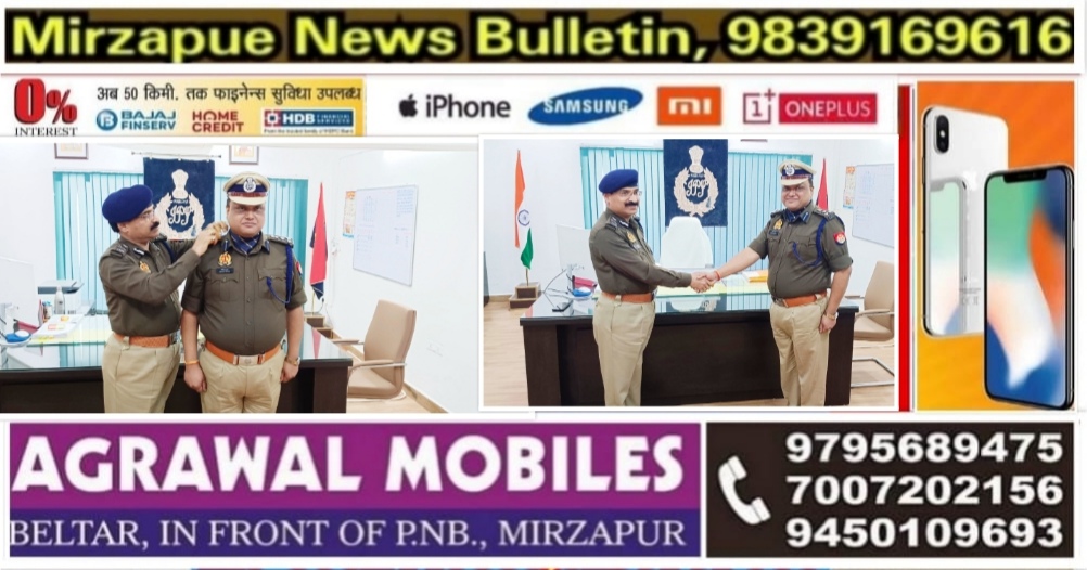 मिर्ज़ापुर पुलिस महानिरीक्षक ने एसएसपी सोमेन बर्मा को आईजी पदोन्नति होने पर प्रतीक चिन्ह लगाकर दी बधाई