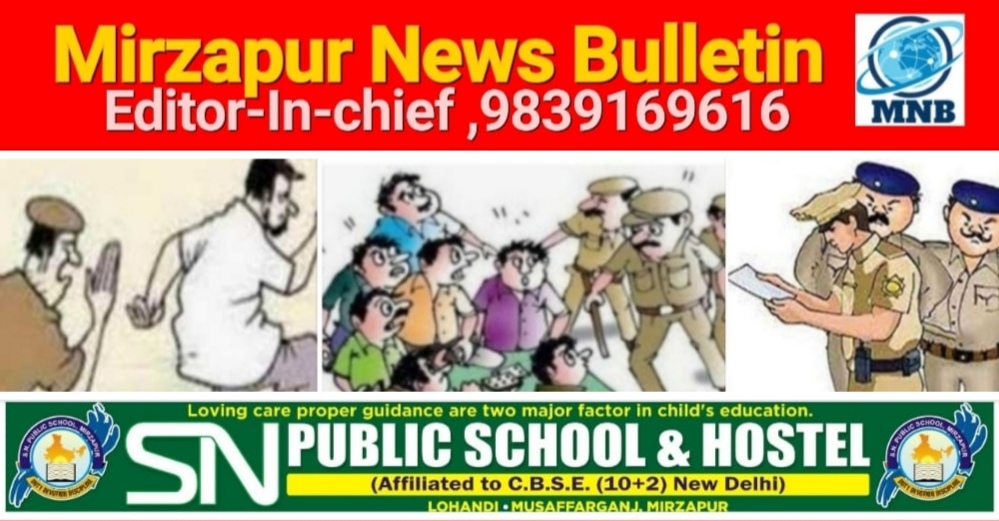 मिर्ज़ापुर थाना कोतवाली कटरा क्षेत्र से फरार वारण्टी गिरफ्तार चार थानों पर 18 व्यक्तयो का शान्ति भंग में चालान