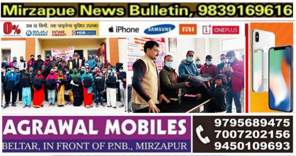 मिर्ज़ापुर चुनार क्लब वेलफेयर सोसाइटी द्वारा क्षेत्र के टीबी मरीजों को बाटे गए कंबल