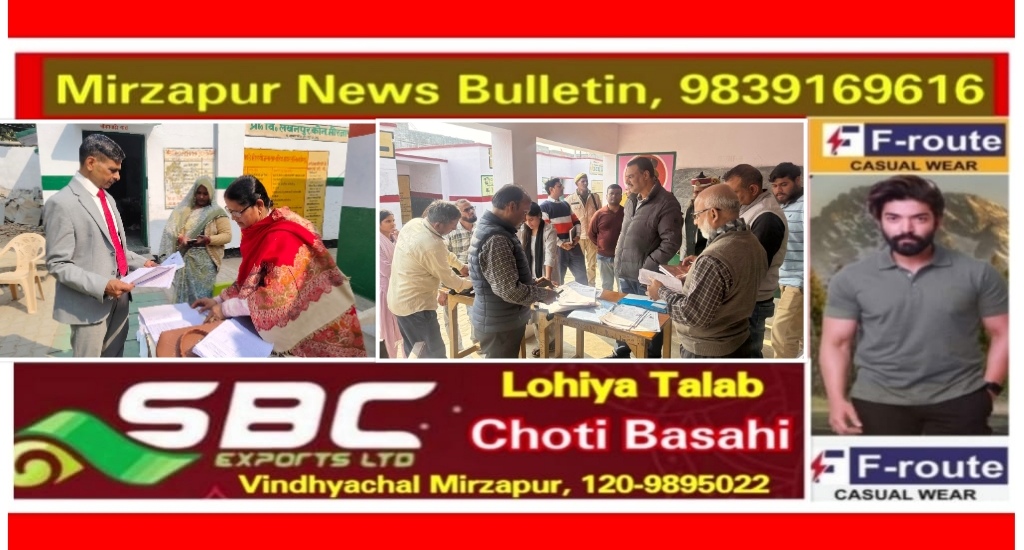 मिर्ज़ापुर मंडलायुक्त व जिलाधिकारी ने नामावलियों के विशेष पुनरीक्षण पर बूथों का निरीक्षण किया