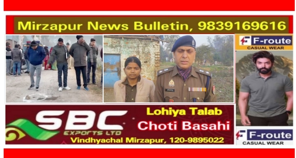 मिर्ज़ापुर मड़िहान क्षेत्र में संपत्ति के लालच में बेटे ने अपनी सौतेली माँ व छोटे भाई को धारदार हथियार से काटकर की हत्या